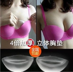 Pads pour soutien-gorge - Ref 816074