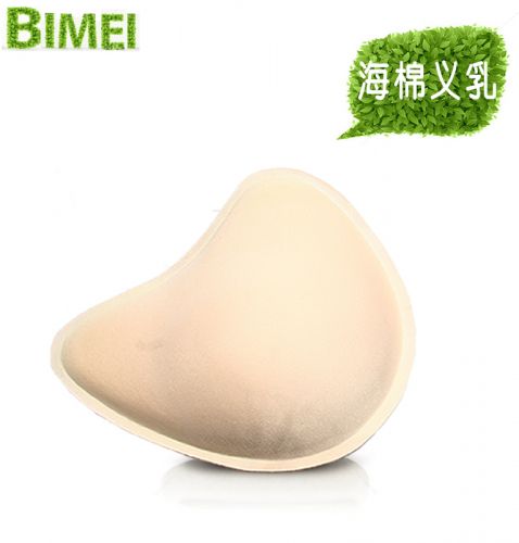 Pads pour soutien-gorge - Ref 816101