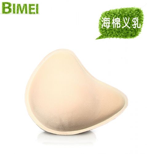  Pads pour soutien-gorge BEAUTYFORM - Ref 816116