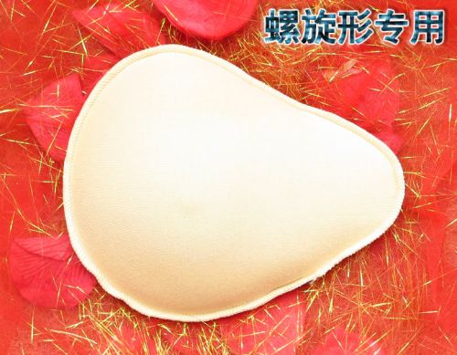 Pads pour soutien-gorge BEAUTYFORM LXX - Ref 816118