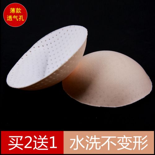 Pads pour soutien-gorge poitrine pad respirant Importée - Ref 816230