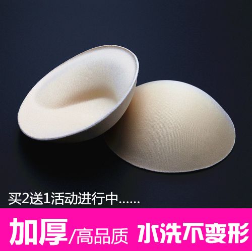 Pads pour soutien-gorge - Ref 816305