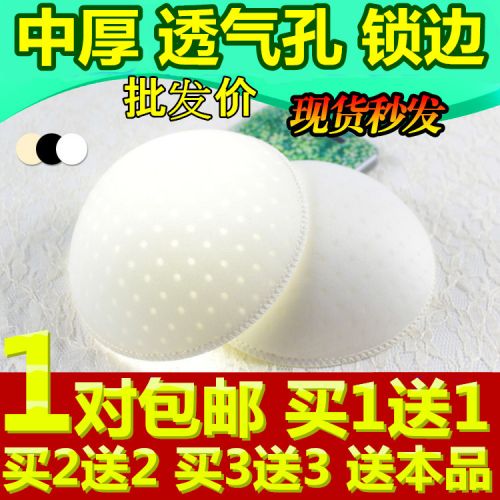  Pads pour soutien-gorge - Ref 816399