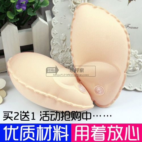 Pads pour soutien-gorge CQXD - Ref 816432