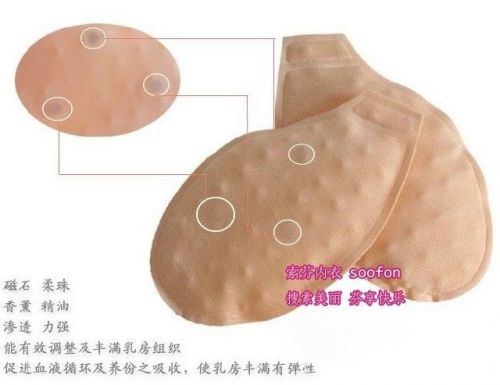 Pads pour soutien-gorge - Ref 816434