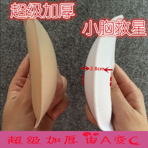 Pads pour soutien-gorge HUAHAILOVE - Ref 816489