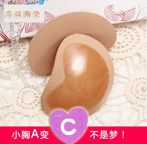  Pads pour soutien-gorge - Ref 816554