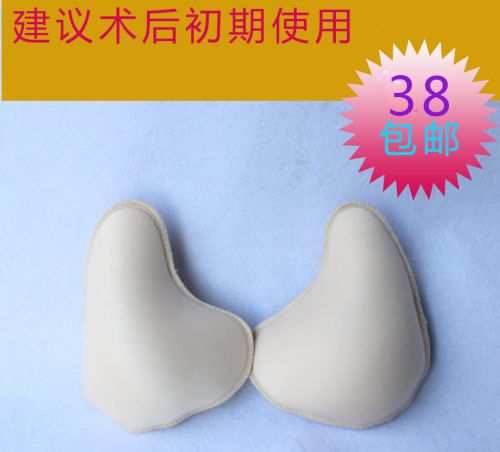 Pads pour soutien-gorge - Ref 816603