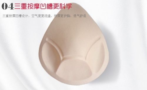 Pads pour soutien-gorge - Ref 816623