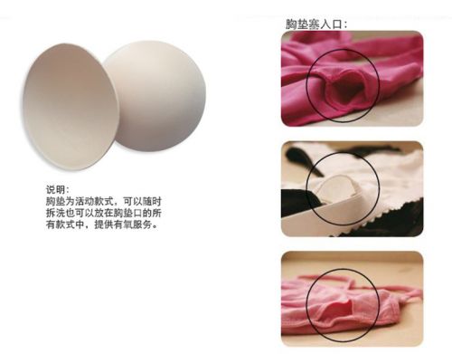 Pads pour soutien-gorge - Ref 816629