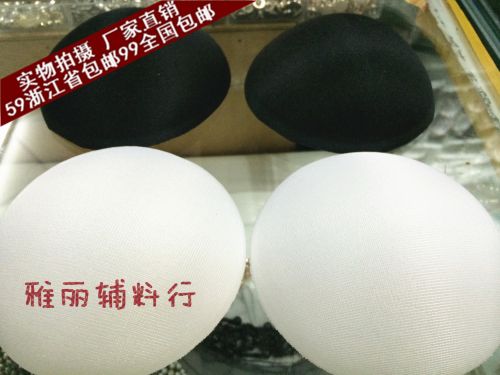 Pads pour soutien-gorge - Ref 816666