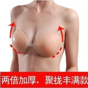 Pads pour soutien-gorge FREE BRA spot - Ref 816674