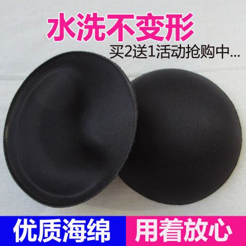 Pads pour soutien-gorge - Ref 816752