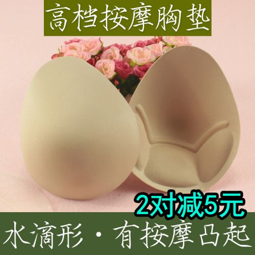 Pads pour soutien-gorge - Ref 816754