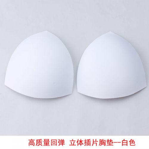 Pads pour soutien-gorge - Ref 816884