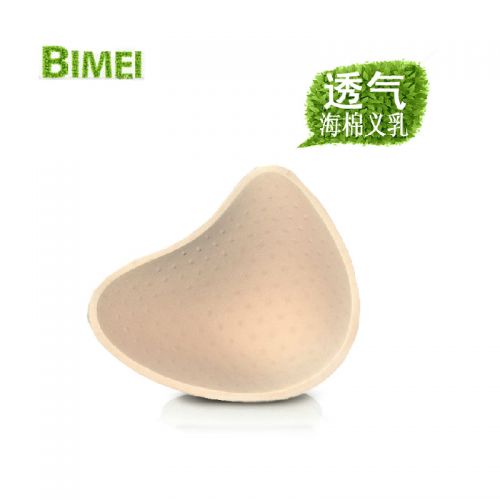  Pads pour soutien-gorge BEAUTYFORM - Ref 816942