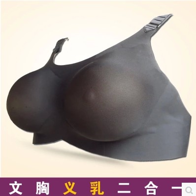 Pads pour soutien-gorge - Ref 816955