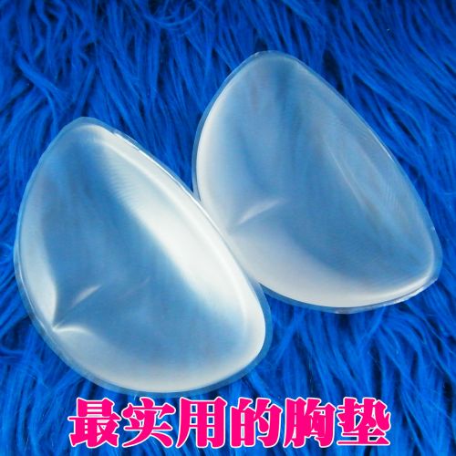  Pads pour soutien-gorge - Ref 816964