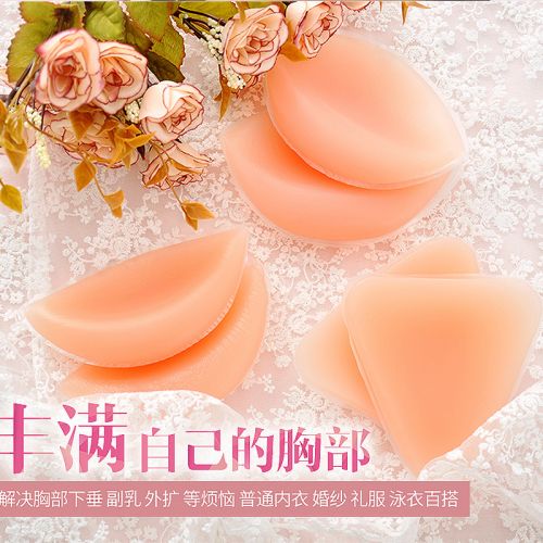  Pads pour soutien-gorge COMOVAN - Ref 817082