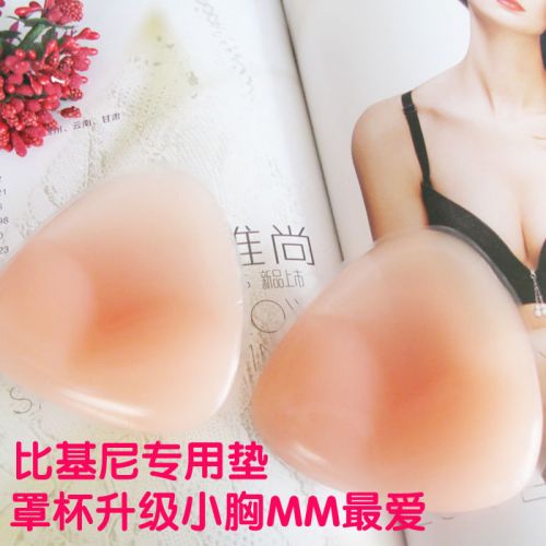 Pads pour soutien-gorge Triangle des inserts de silicone - Ref 817087