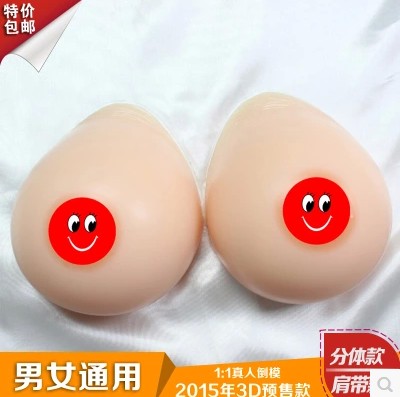 Pads pour soutien-gorge - Ref 817092