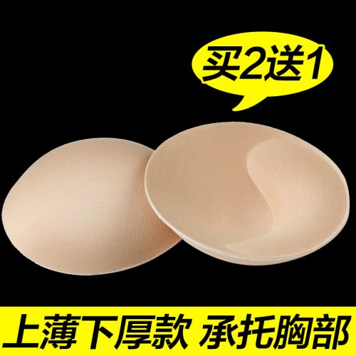 Pads pour soutien-gorge - Ref 817155