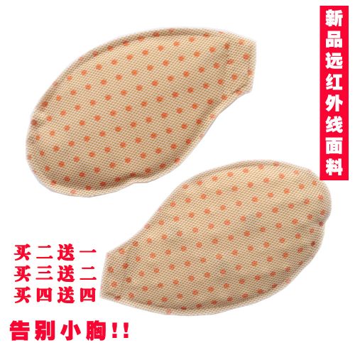 Pads pour soutien-gorge - Ref 817190