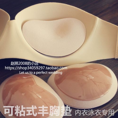 Pads pour soutien-gorge - Ref 817226