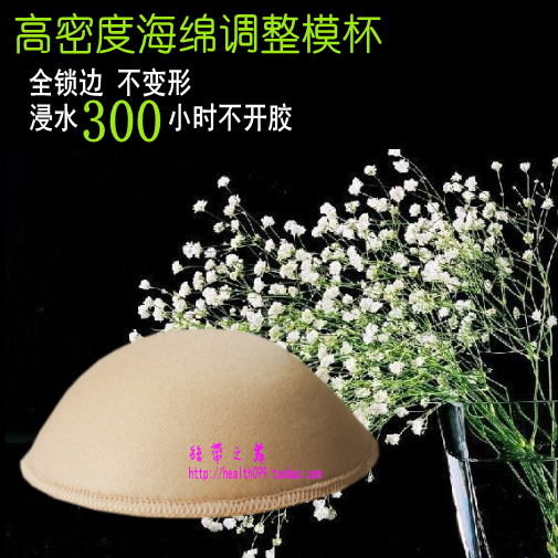 Pads pour soutien-gorge - Ref 817264