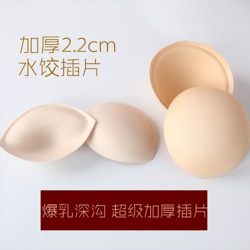 Pads pour soutien-gorge - Ref 817269