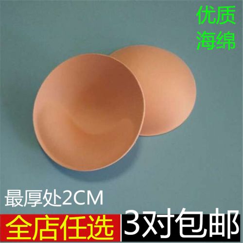 Pads pour soutien-gorge - Ref 817289