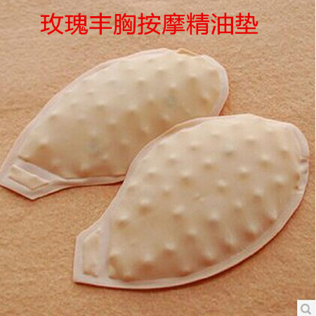 Pads pour soutien-gorge - Ref 817304