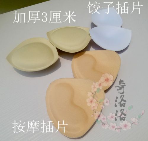 Pads pour soutien-gorge - Ref 817314