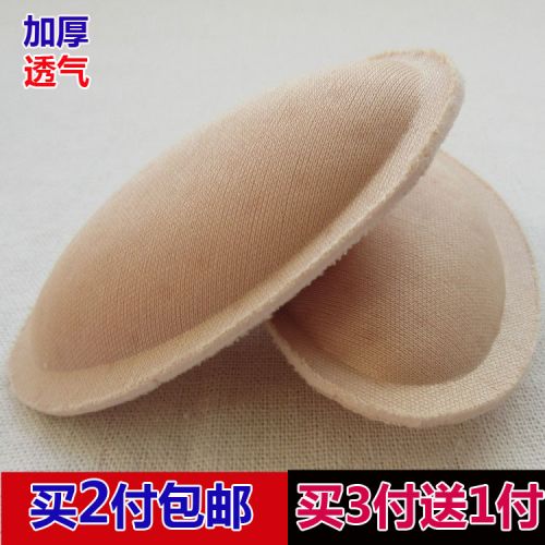 Pads pour soutien-gorge - Ref 817350