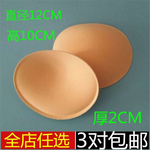 Pads pour soutien-gorge - Ref 817378