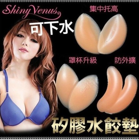 Pads pour soutien-gorge - Ref 817386