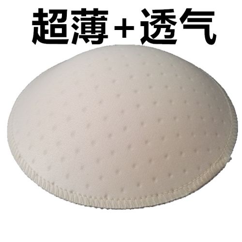 Pads pour soutien-gorge - Ref 817418