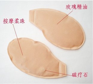 Pads pour soutien-gorge - Ref 817420