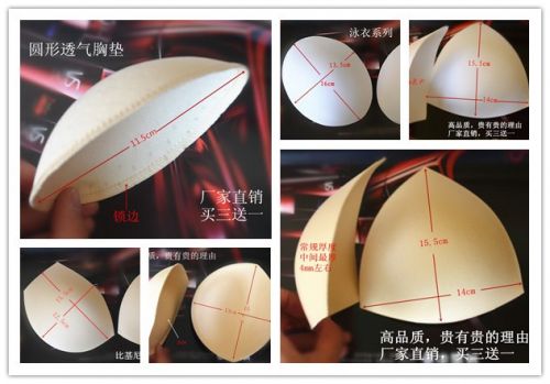  Pads pour soutien-gorge - Ref 817435