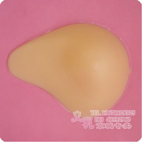 Pads pour soutien-gorge - Ref 817486