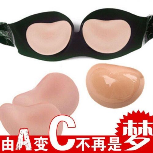 Pads pour soutien-gorge - Ref 817593