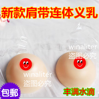 Pads pour soutien-gorge - Ref 817658