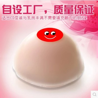 Pads pour soutien-gorge - Ref 817854