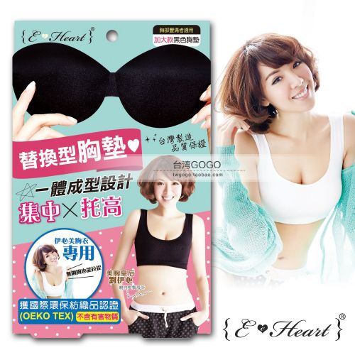 Pads pour soutien-gorge E.HEART - Ref 817908