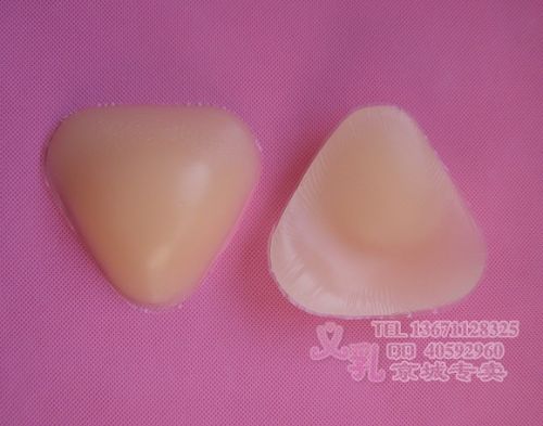 Pads pour soutien-gorge - Ref 817918