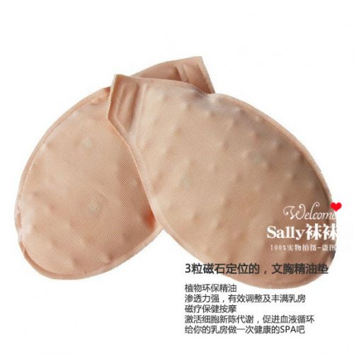 Pads pour soutien-gorge - Ref 817988