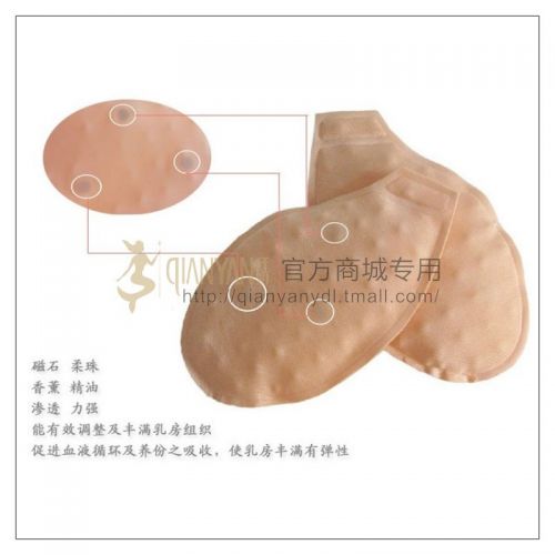 Pads pour soutien-gorge Sac Oil - Ref 818030