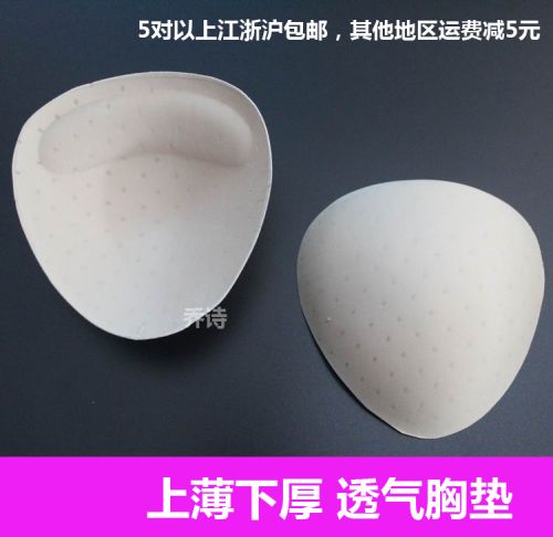 Pads pour soutien-gorge - Ref 818066