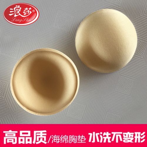 Pads pour soutien-gorge - Ref 818186