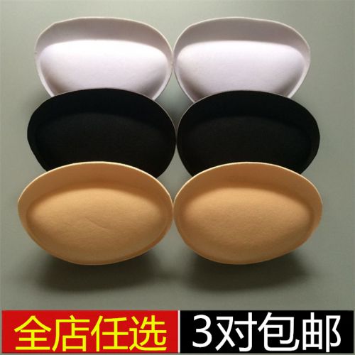 Pads pour soutien-gorge - Ref 818193